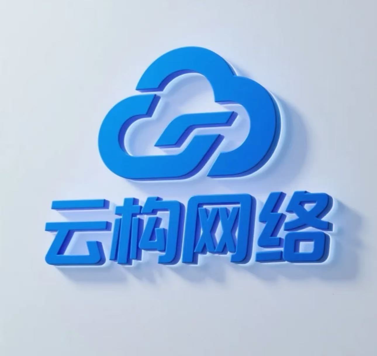 云构微秘圈源码-云构网络